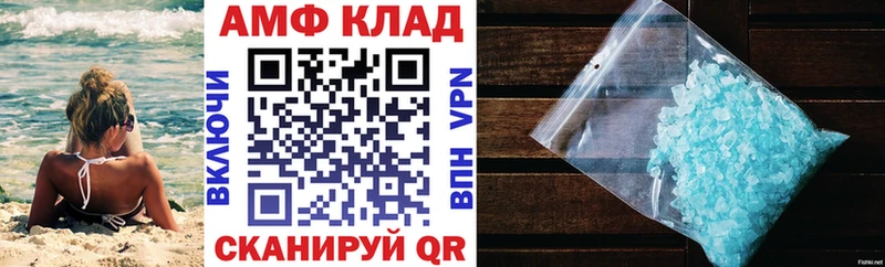 Amphetamine Розовый  Купить  Мурино 