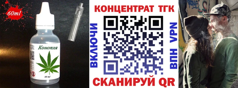 Печенье с ТГК марихуана  Купить закладки  Мурино 