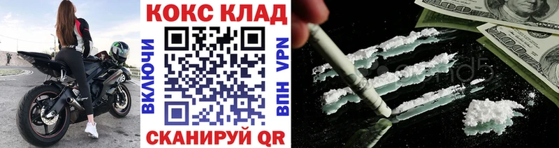 Купить  Мурино  Кокаин 99% 