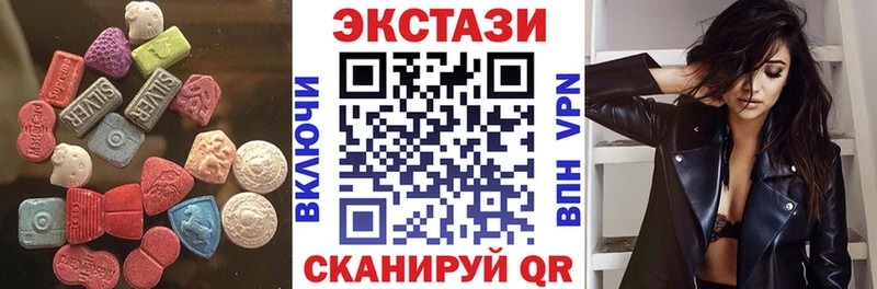Купить где  Мурино  Экстази VHQ 