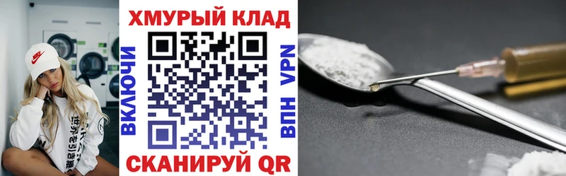 ГЕРОИН гречка  Купить где  Мурино 