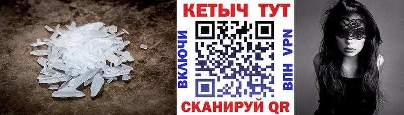 Купить где  Мурино  КЕТАМИН VHQ 
