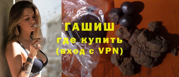 соль курить ск Белоозёрский