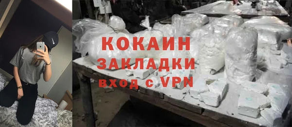 наркотики Богородицк