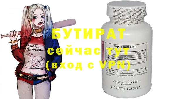 гидропоника Белокуриха