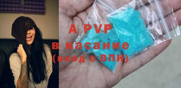 соль курить ск Белоозёрский