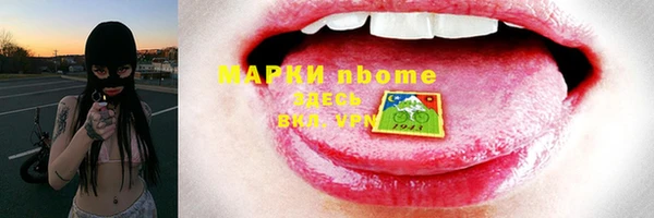 мдпв Балахна