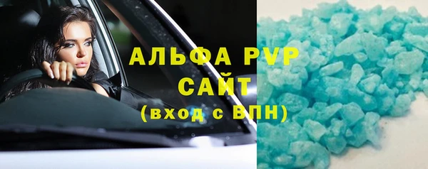 бутират Балабаново