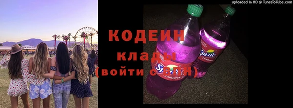 соль курить ск Белоозёрский