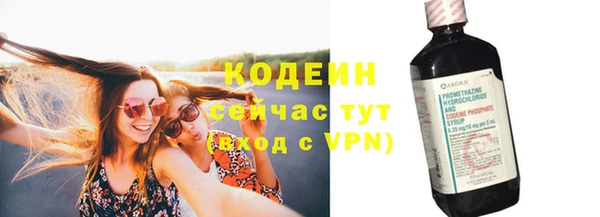 амф Баксан