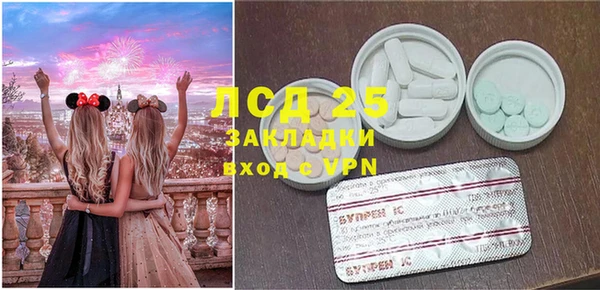 соль курить ск Белоозёрский