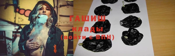 гидропоника Белокуриха