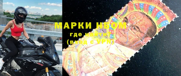 альфа пвп Беломорск