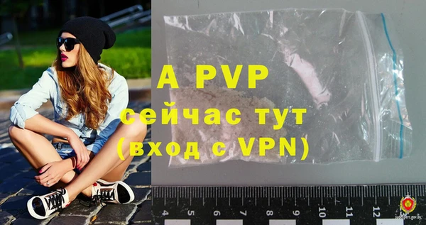 соль курить ск Белоозёрский