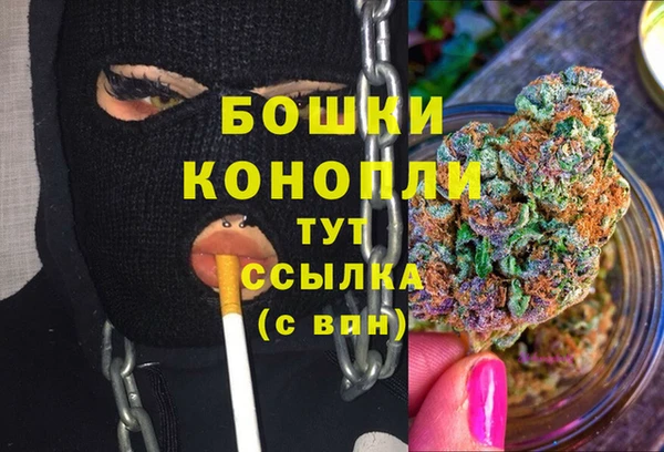 наркотики Богородицк