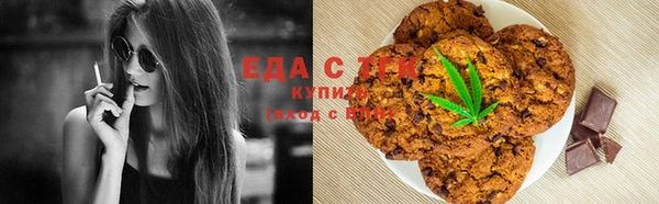 соль курить ск Белоозёрский