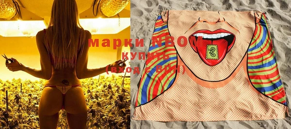 гашишное масло Бугульма