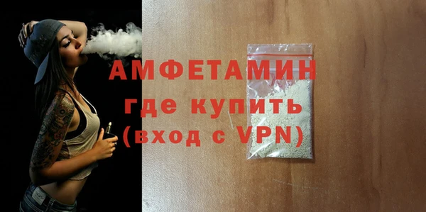 гашишное масло Бугульма