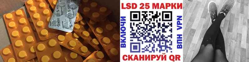Купить  Мурино  Лсд 25 экстази кислота 
