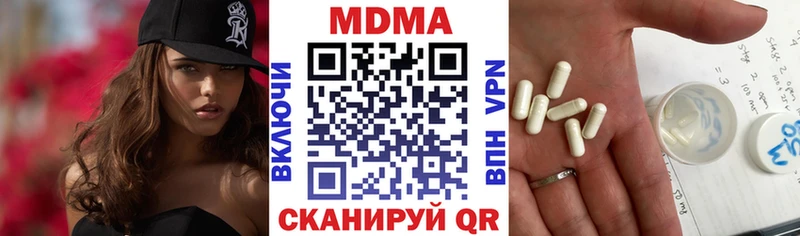 МДМА кристаллы  Купить закладки  Мурино 