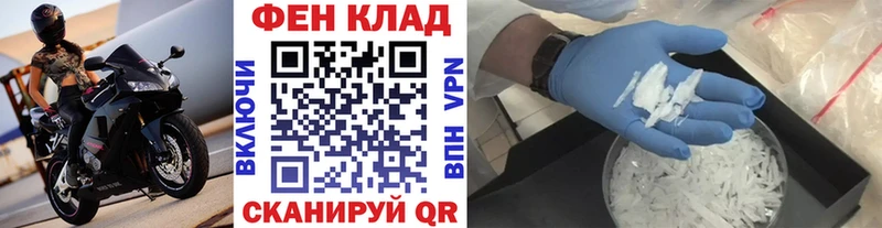 Купить закладки  Мурино  МЕТАМФЕТАМИН Декстрометамфетамин 99.9% 