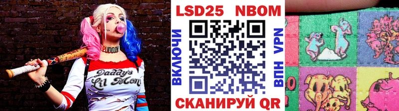 Купить  Мурино  Марки N-bome 1,8мг 
