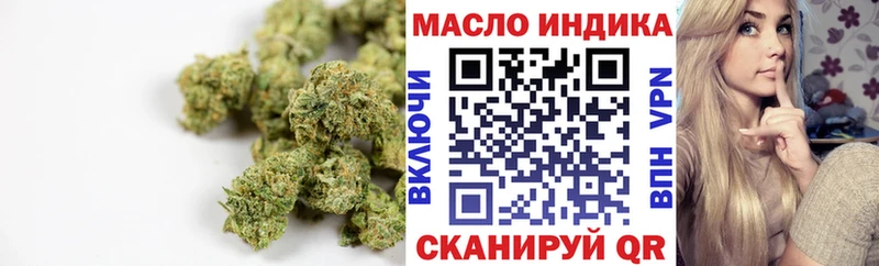 Дистиллят ТГК THC oil Купить закладки Мурино
